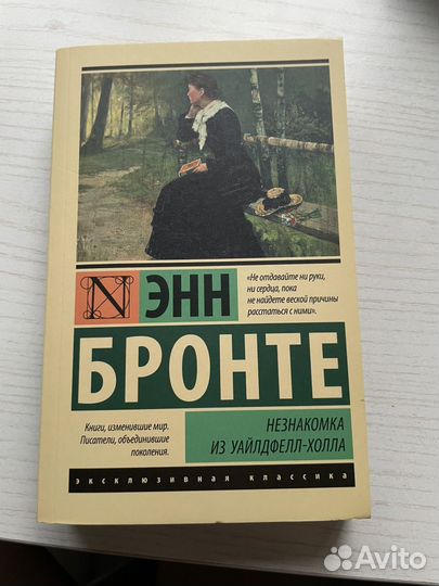 Книги эксклюзивная классика