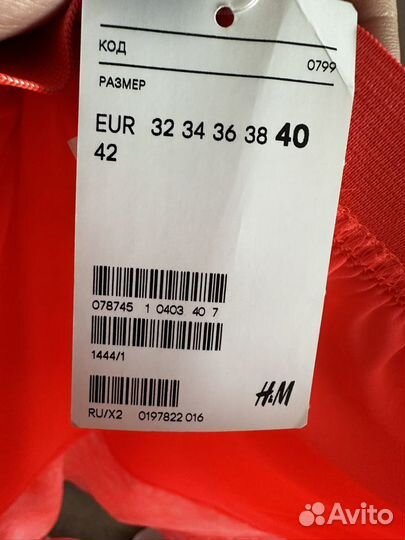 Юбка H&m