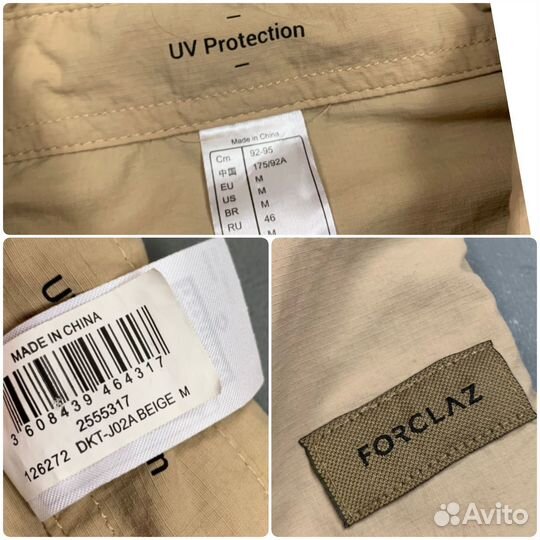 Forclaz рубашка хайкинг M