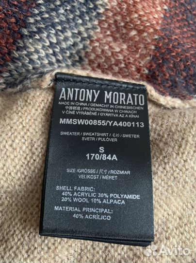 Свитер мужской