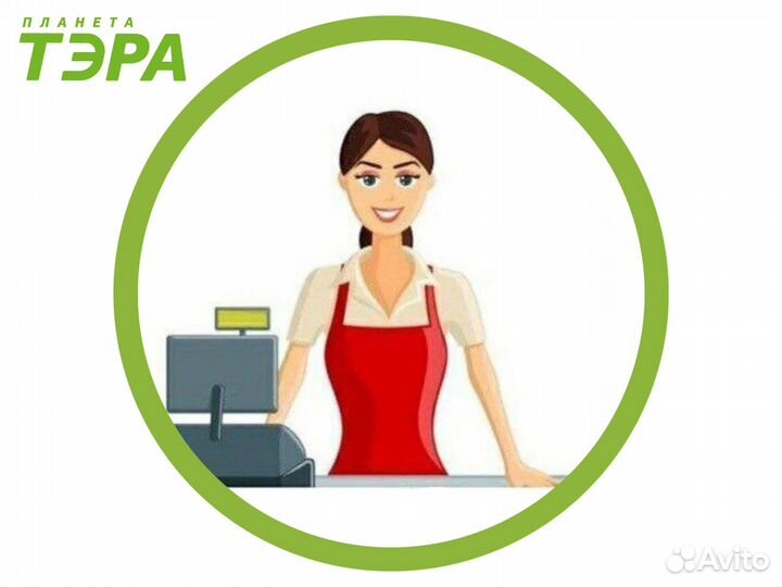 Продавец кассир