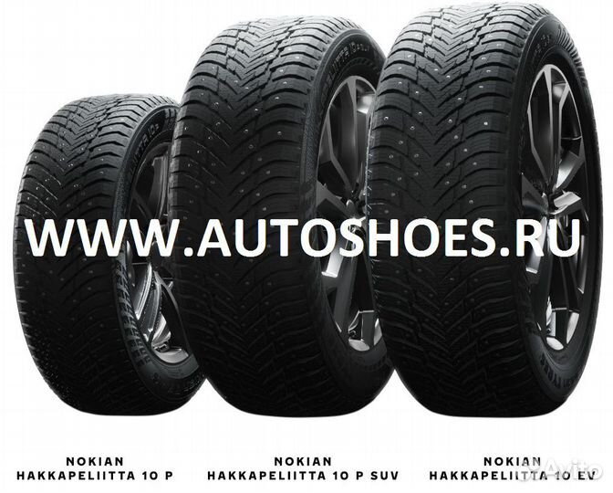 Nokian Tyres Hakkapeliitta 10p 225/55 R18