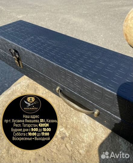 Подарок с характером Шашлычный набор Хит продаж