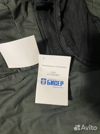 Спецодежда летняя мужская 52 54