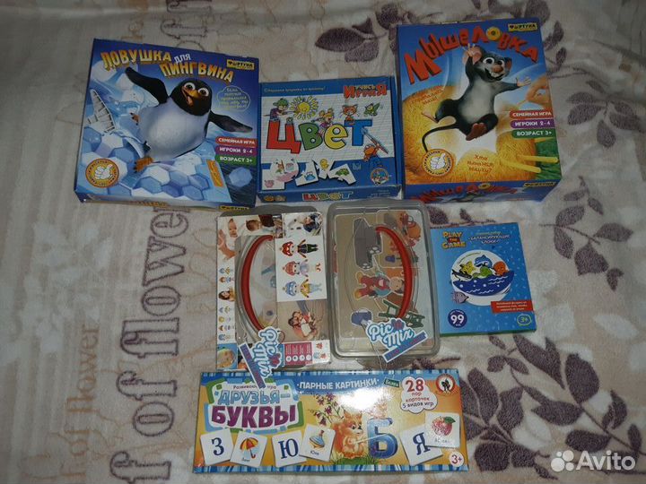 Настольные игры