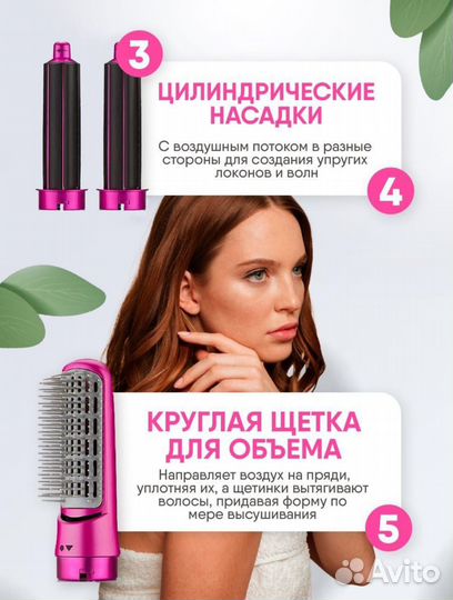 Стайлер Dyson 5 в 1 в коробе