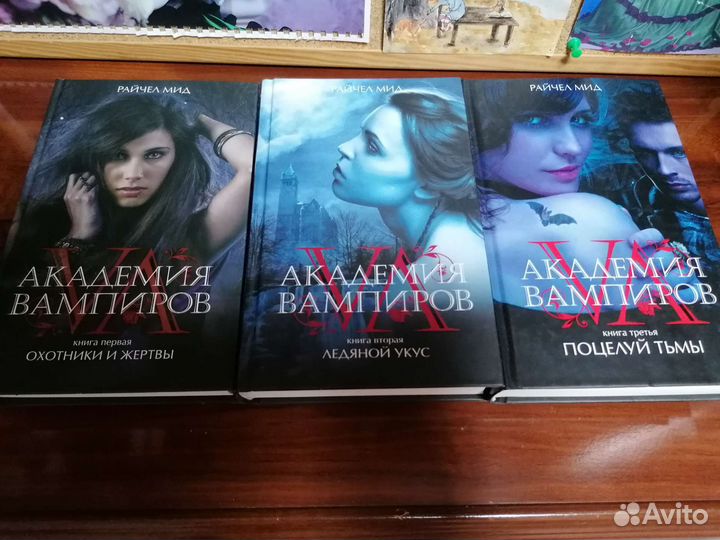 райчел мид академия вампиров ледяной укус. академия вампиров 2 ледяной укус. академия вампиров 2 ледяной укус. академия вампиров 2 ледяной укус. академия вампиров ледяной укус книга.