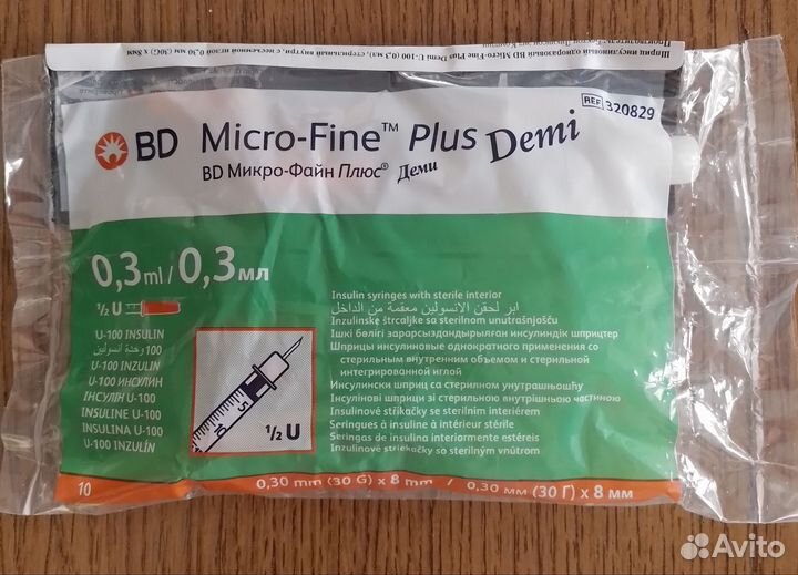 Шприцы инсулиновые 0.3