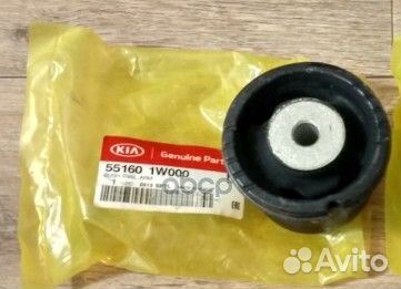 Сайлентблок задней балки 551601W000 Hyundai-KIA
