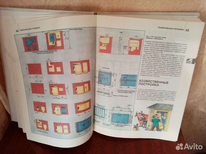 Продам книгу дом И усадьба