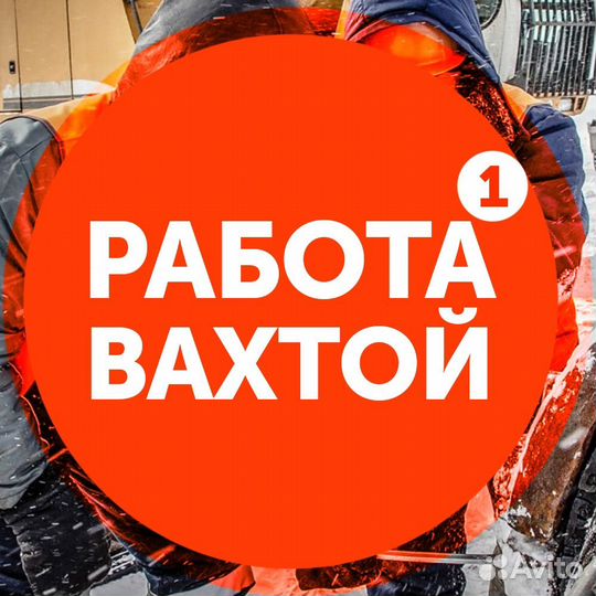 Разнорабочий на сельхозпредприятии