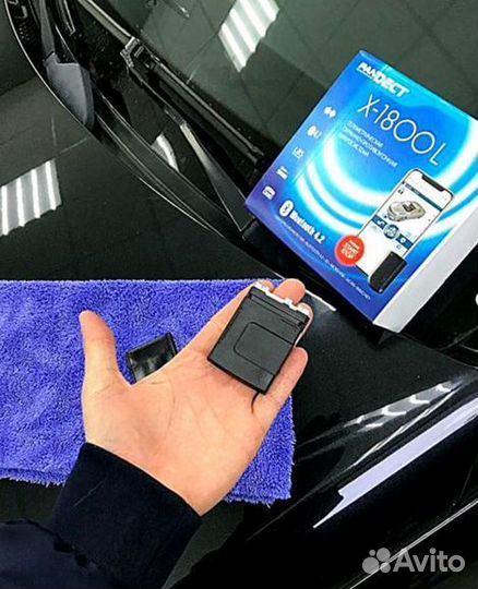 Сигнализация с автозапуском