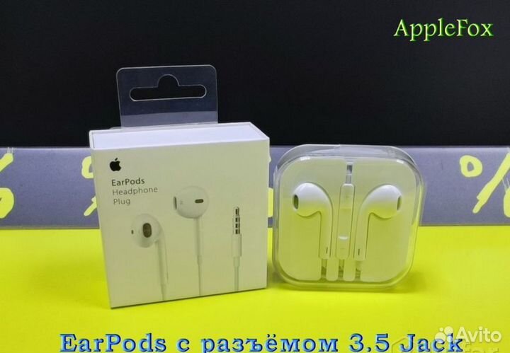 Оригинальные Наушники Apple EarPods Lightning 3,5