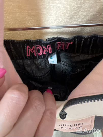 Комплект джинсы и толстовка для девочки рост 152