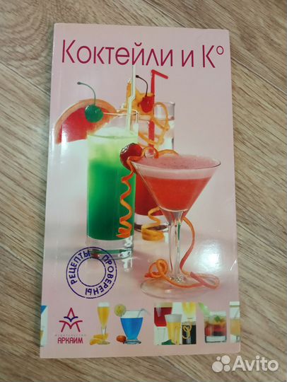 Книги (разное)