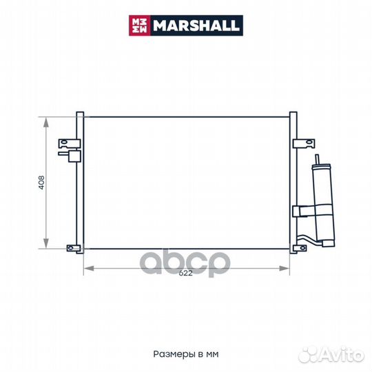 Радиатор кондиционера M4991059 marshall