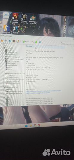 Игровой системный блок