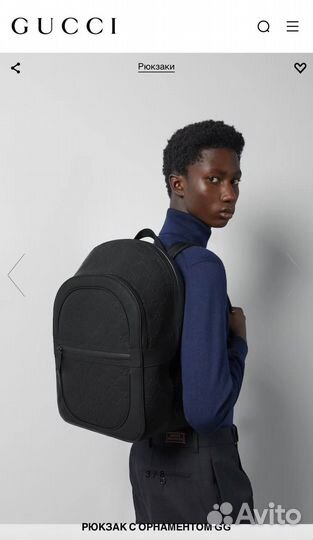 Рюкзак Gucci
