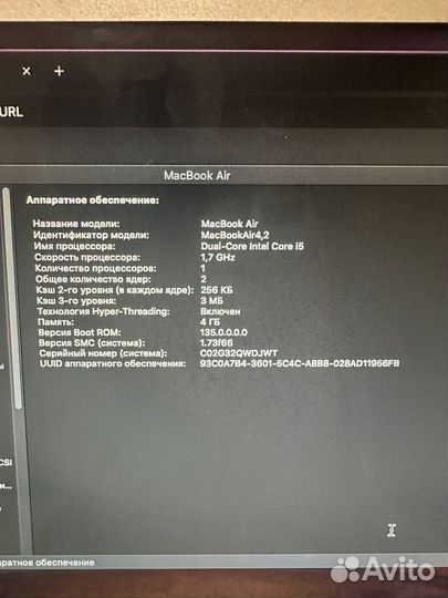 Apple MacBook air 2011