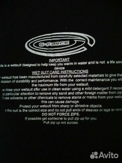 Гидрокостюм мужской, Xl