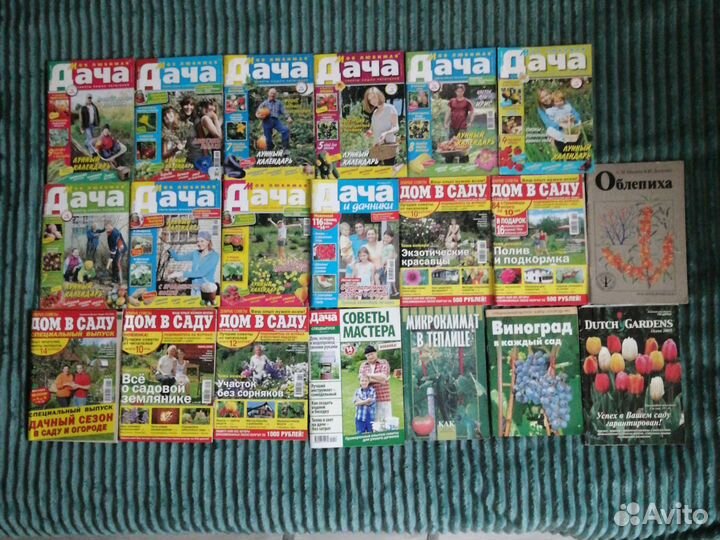 Садоводство,комнатное цветоводство,все о собаках