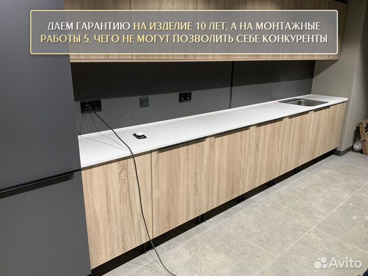 Столешница на кухню кварц погонный метр