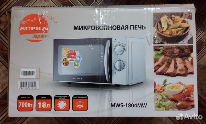 Микроволновая печь Supra, новая, в упаковке