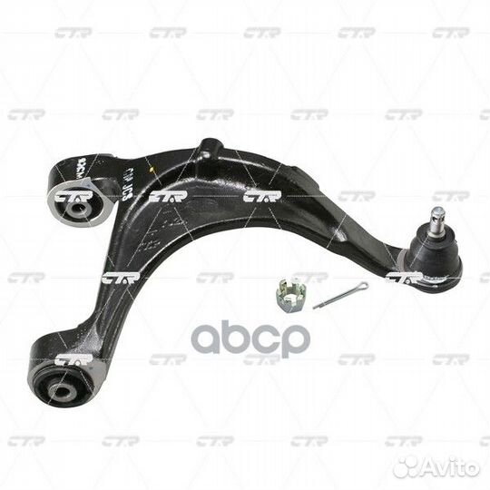 Рычаг CQ0131L CTR