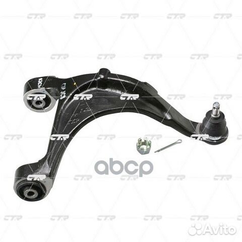 Рычаг CQ0131L CTR