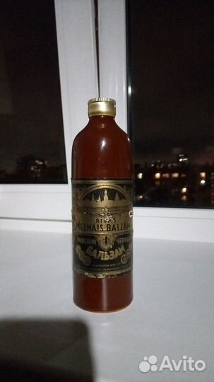 Бутылочки для коллекции