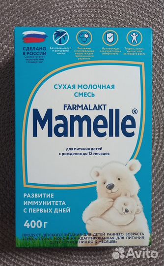 Детская смесь Mamelle