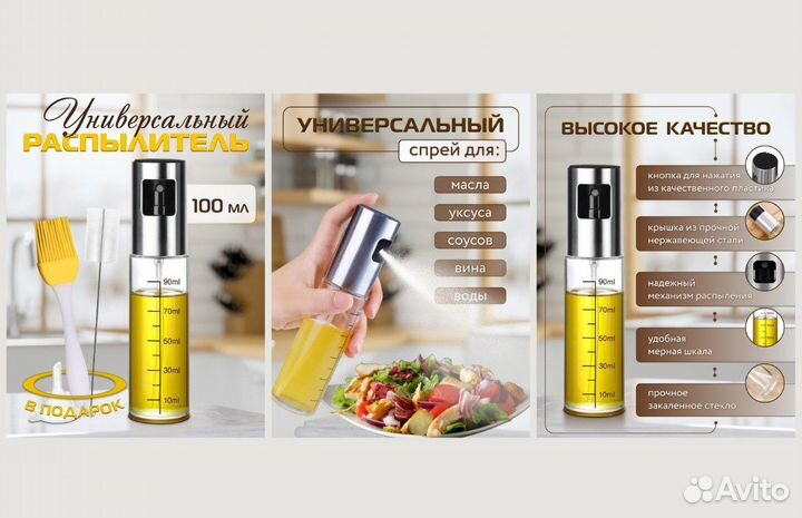 Дизайн инфографики для маркетплейсов