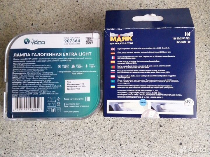 Zippo Vintage Replica 1937