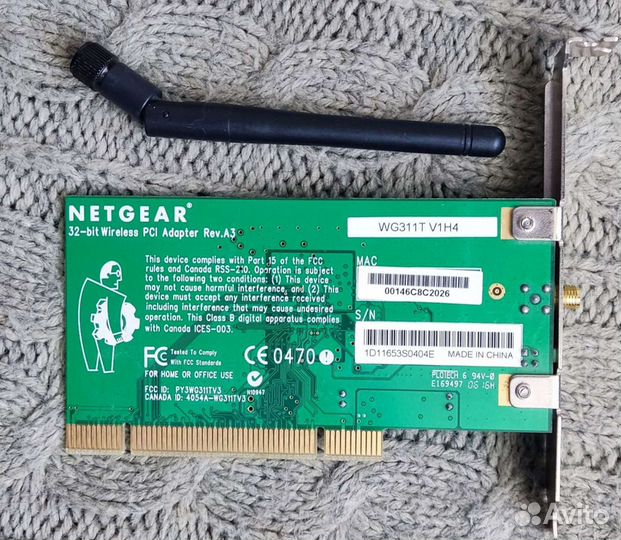 Wifi адаптер для пк