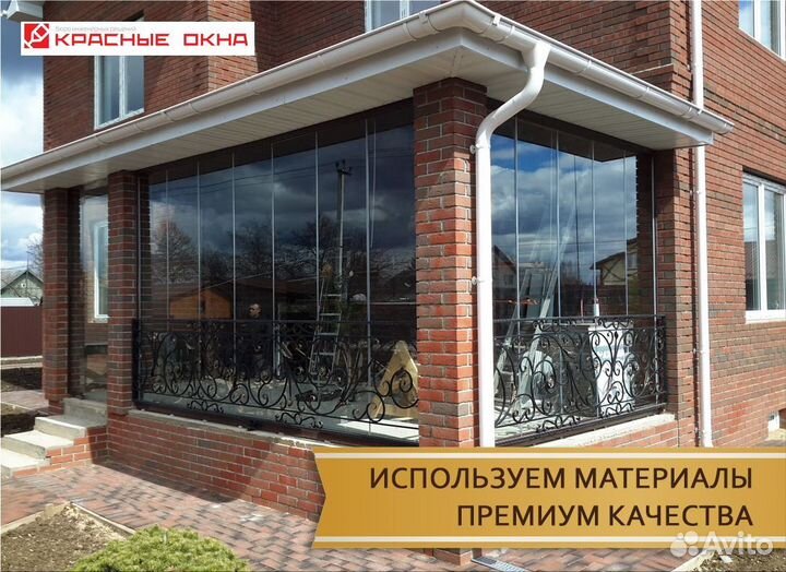 Безрамное остекление домов