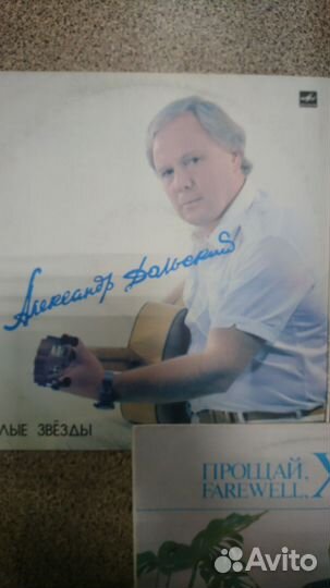 Виниловые пластинки А. Дольский