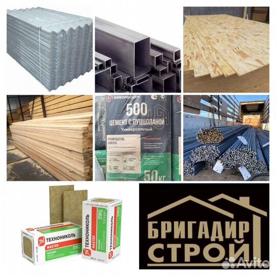 Обрезная доска 6 метров (1 сорт )