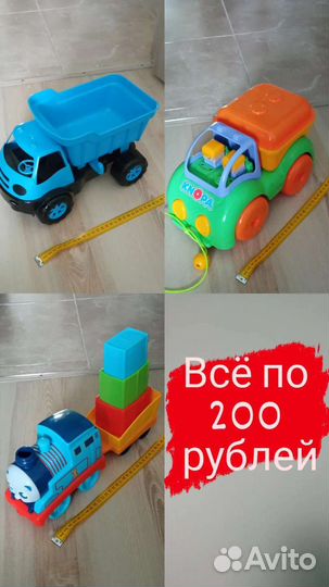 Детские игрушки