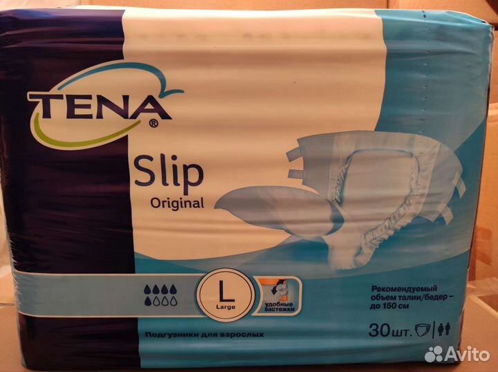 Памперсы для взрослых 3 размер 30шт