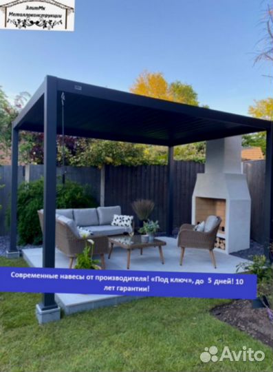 Навес из металлопрофиля, 5 дней, 6х6 e-7801