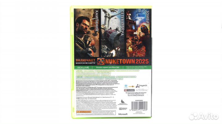 Call of Duty Black Ops II (Xbox 360, Русский язык)