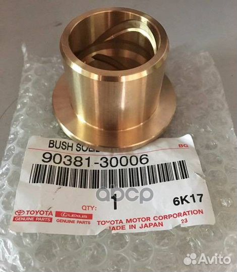 Втулка поворотного кулака 9038130006 toyota