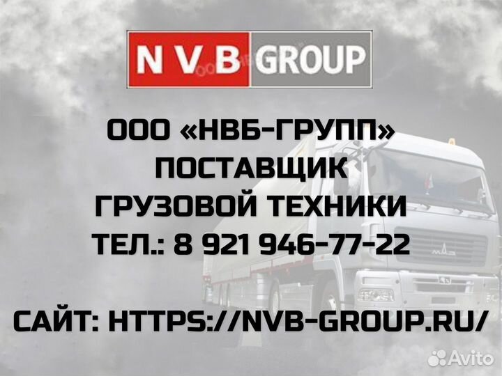 МАЗ 643028-570-020, 2023