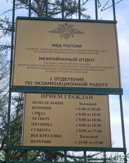 Инструктор на машине киа рио