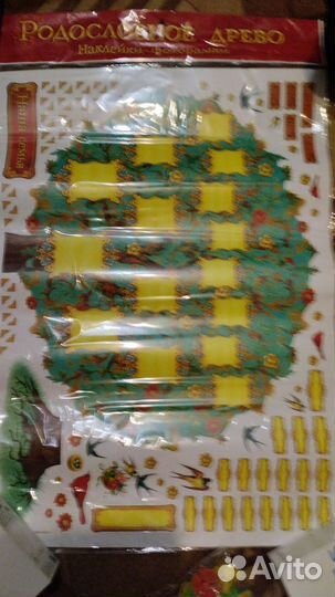 Интерьерная наклейка