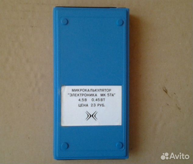 Калькулятор 