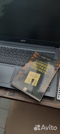 Робин Слоун 