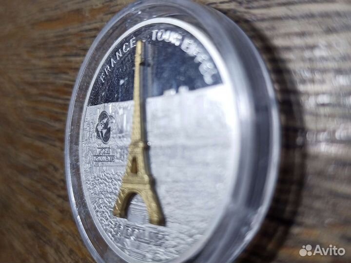 Редкая монета 3 Д Эйфелевой башни