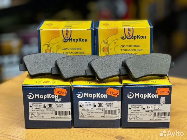 Колодки задние дисковые Hyundai accent