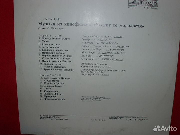 Музыка и песни из кинофильмов